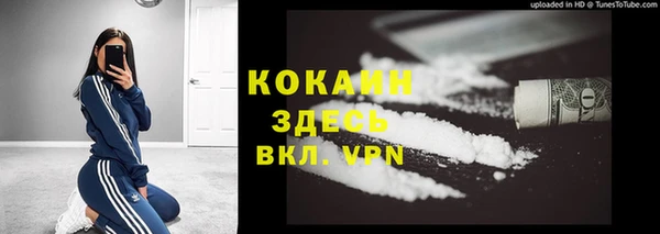 COCAINE Абинск